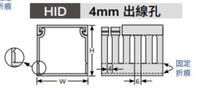 絕緣配線槽HID-4080▲W40mm*H80mm*L2M